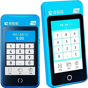 曲靖拉卡拉微智能POS机